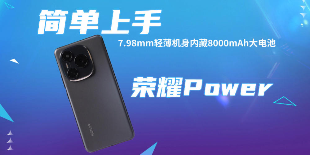 ҫPower֣7.98mmᱡڲ8000mAh