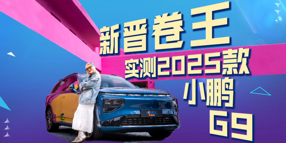 ½ڣ2025СG9ô