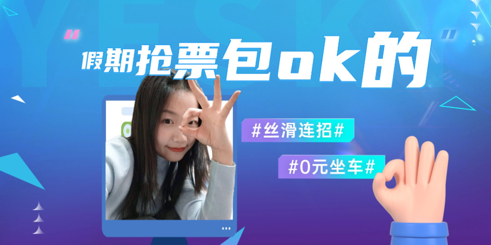 Ʊok